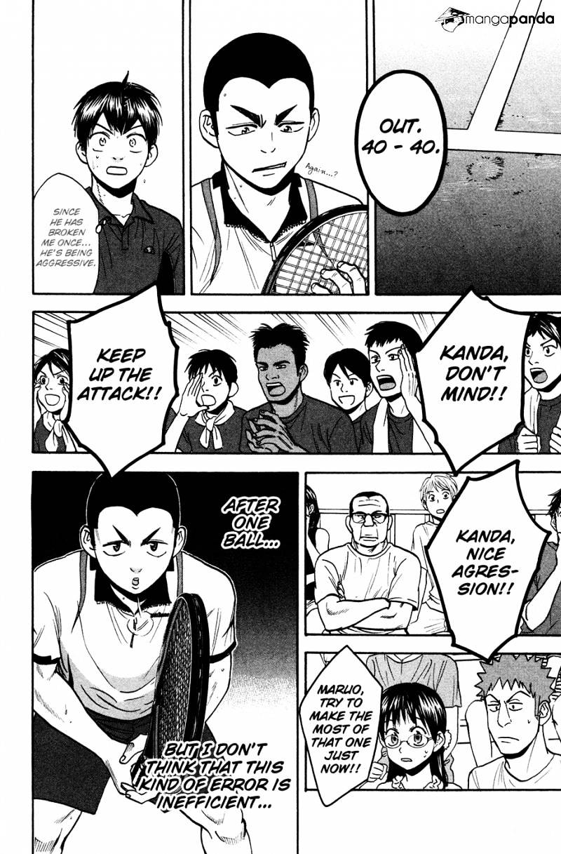Page 12 of Chapter 241