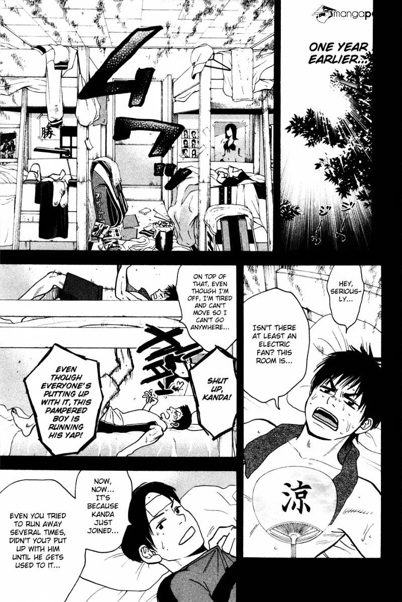 Page 13 of Chapter 241