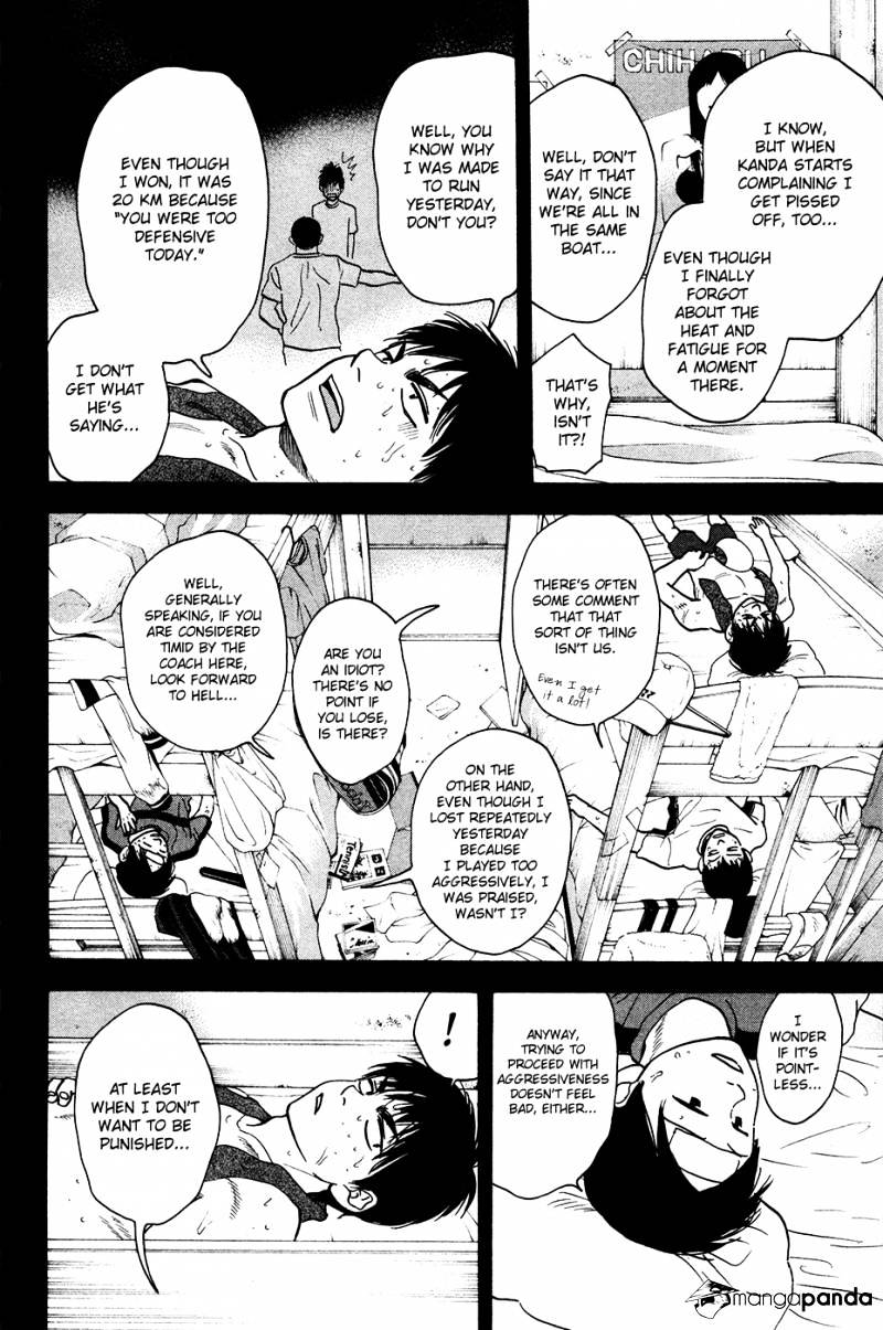 Page 14 of Chapter 241