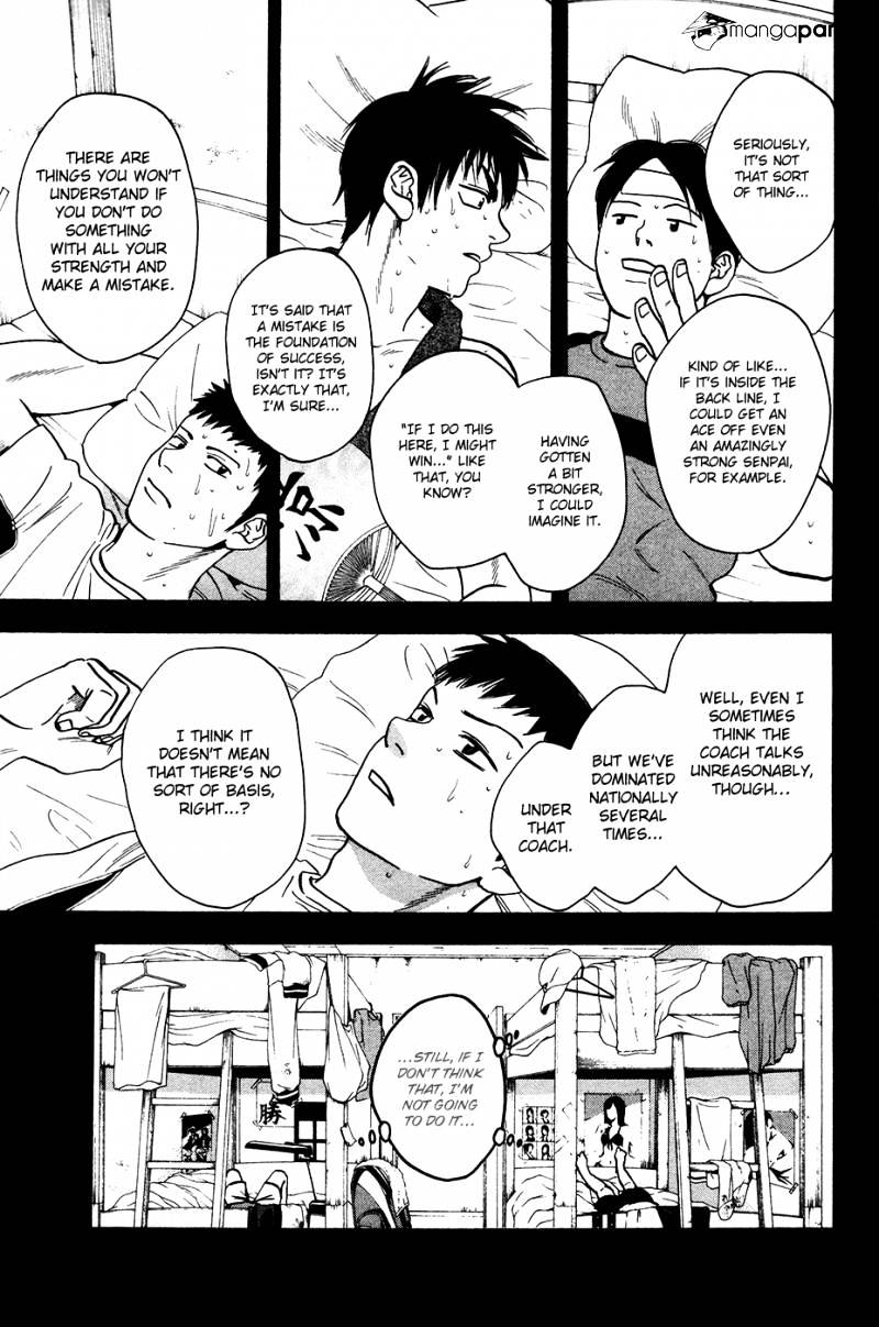 Page 15 of Chapter 241