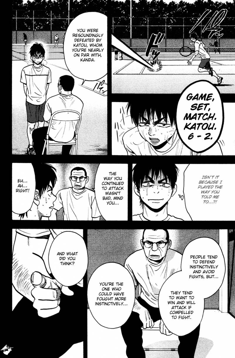 Page 16 of Chapter 241