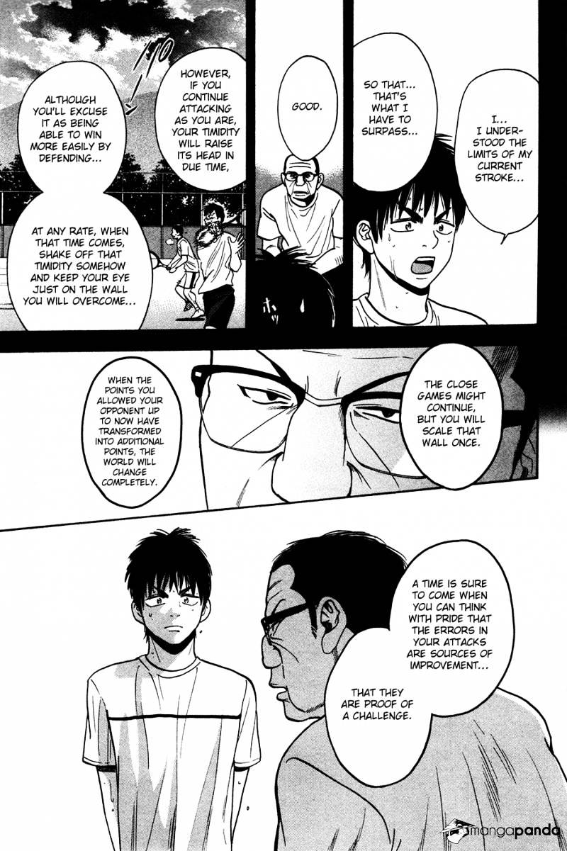 Page 17 of Chapter 241