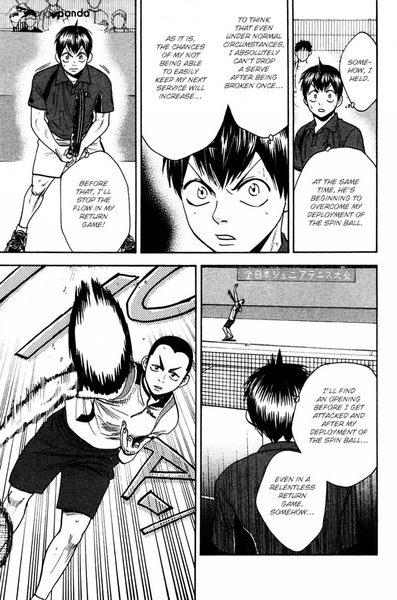 Page 19 of Chapter 241