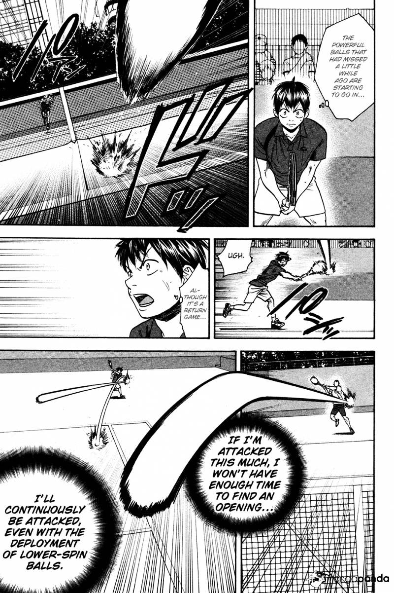 Page 21 of Chapter 241