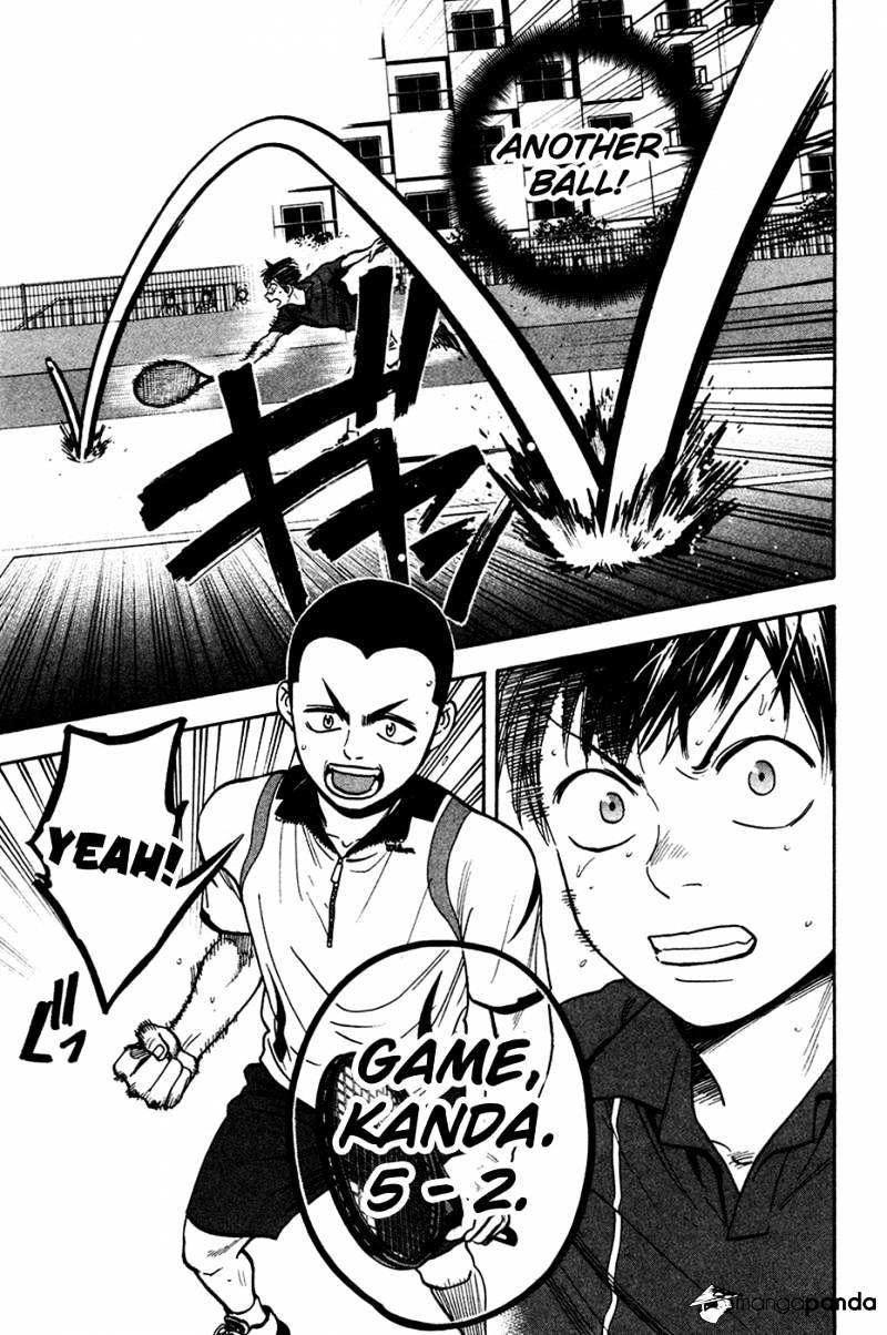 Page 23 of Chapter 241