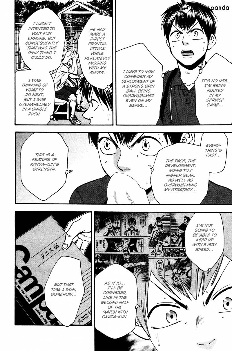 Page 24 of Chapter 241