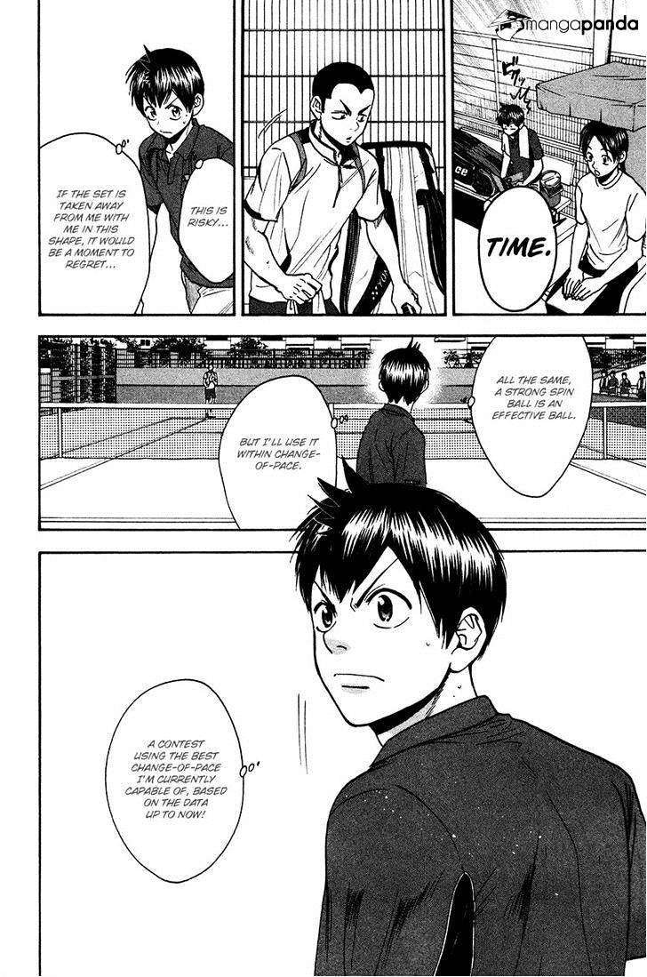 Page 4 of Chapter 242