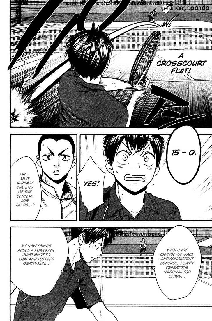 Page 6 of Chapter 242