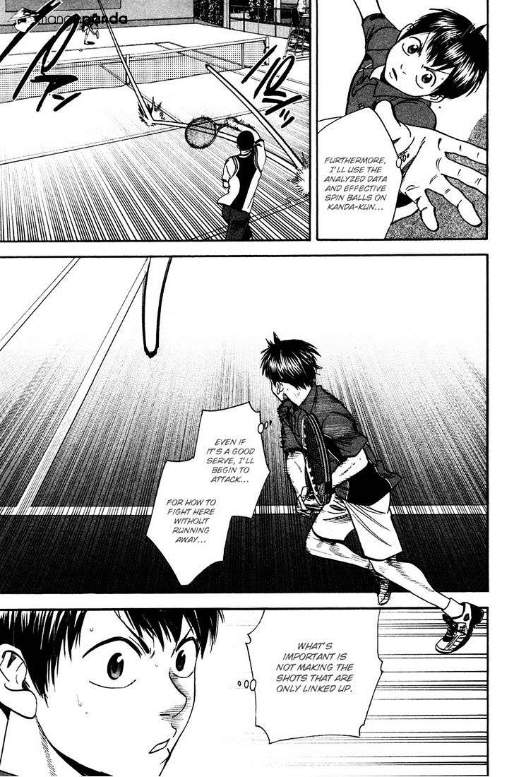 Page 7 of Chapter 242