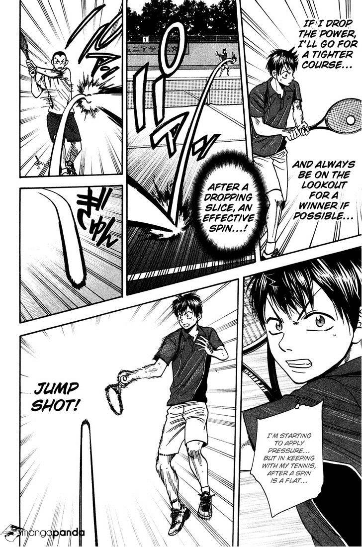Page 8 of Chapter 242