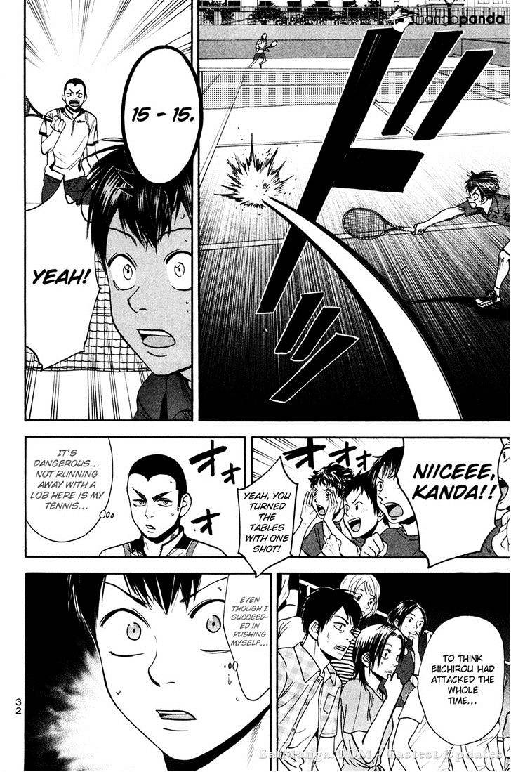 Page 10 of Chapter 242