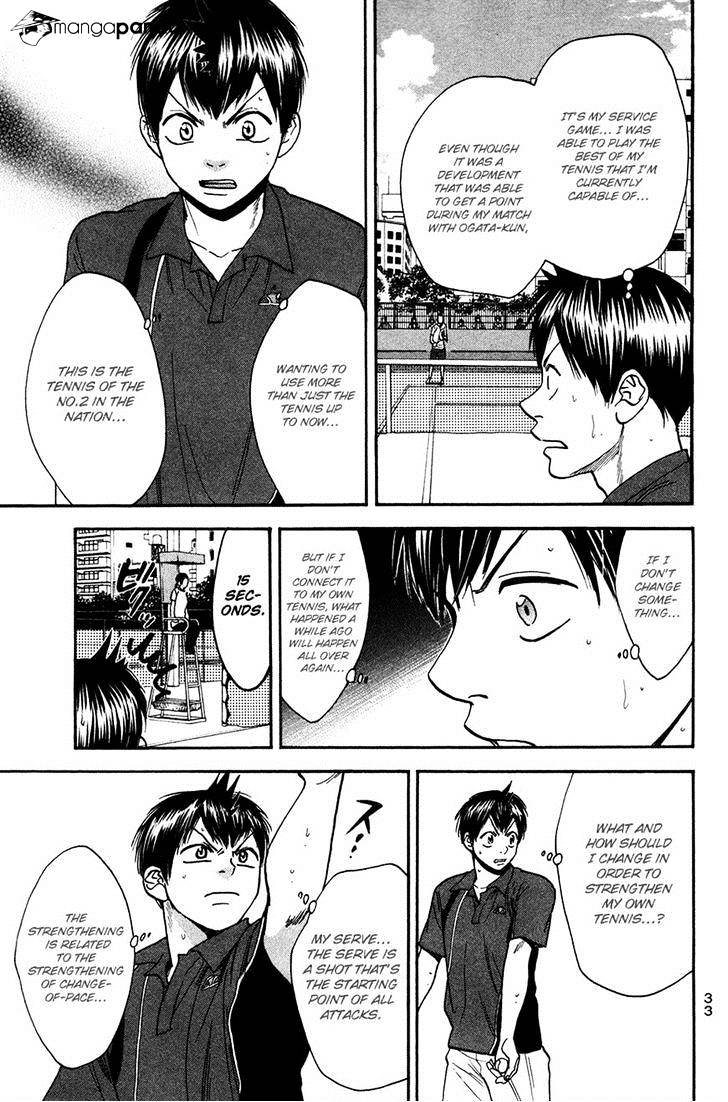 Page 11 of Chapter 242