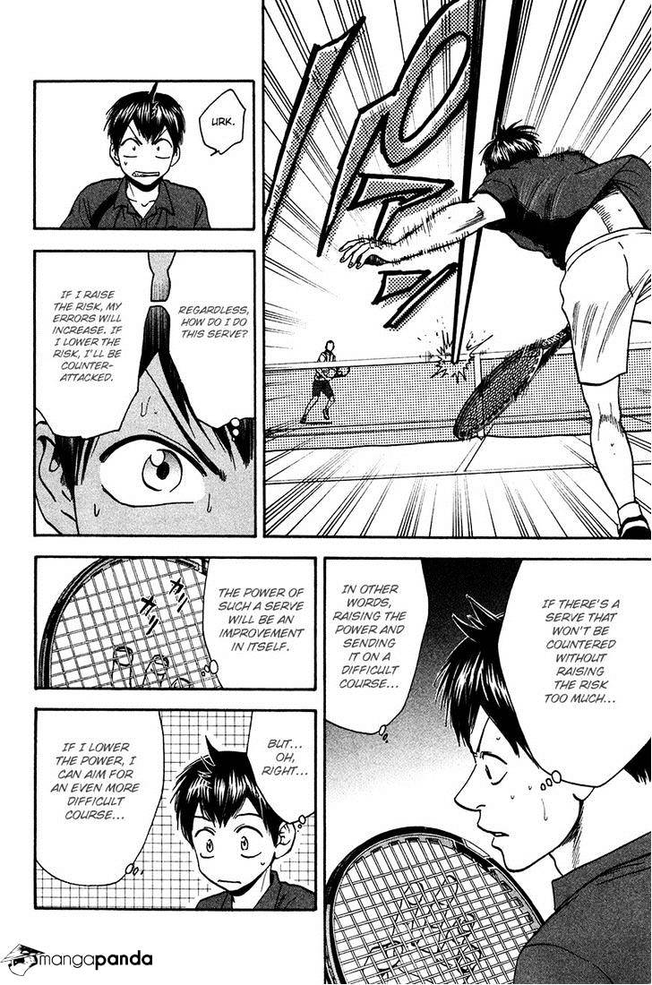 Page 12 of Chapter 242