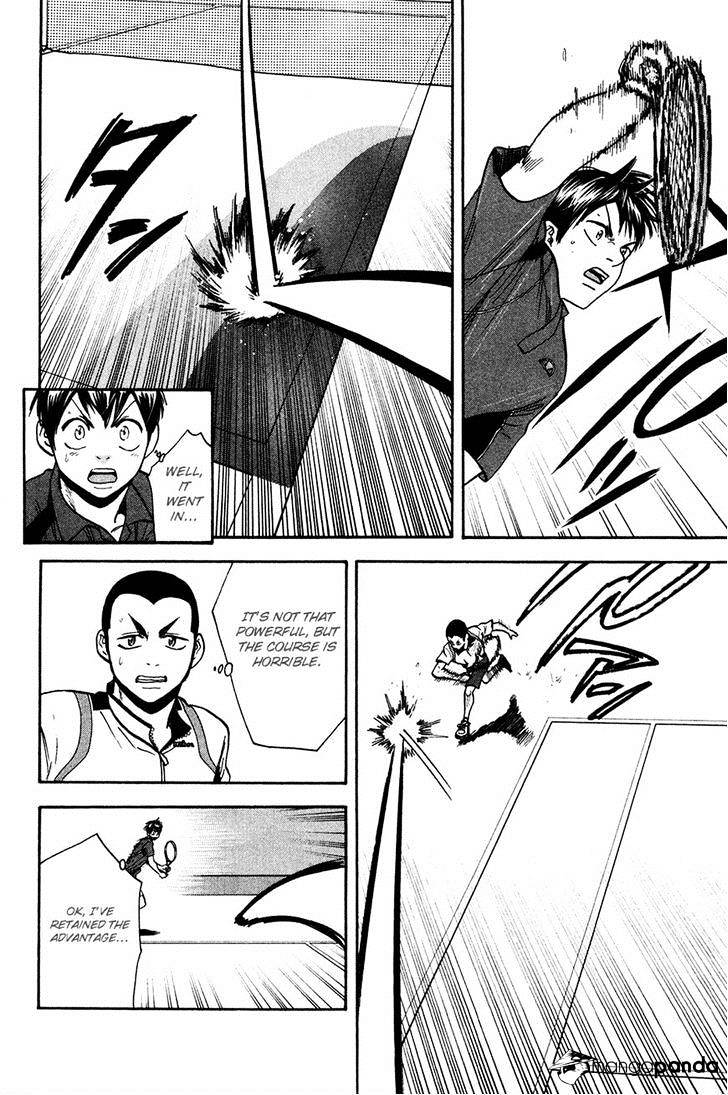 Page 14 of Chapter 242