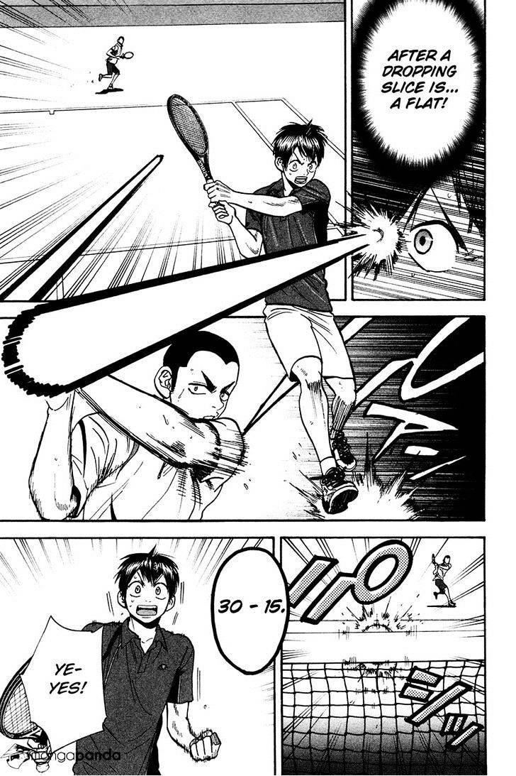Page 15 of Chapter 242