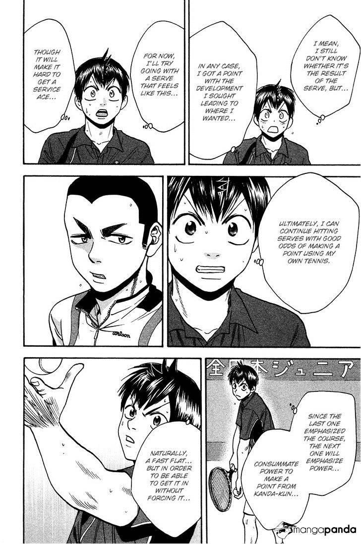 Page 16 of Chapter 242