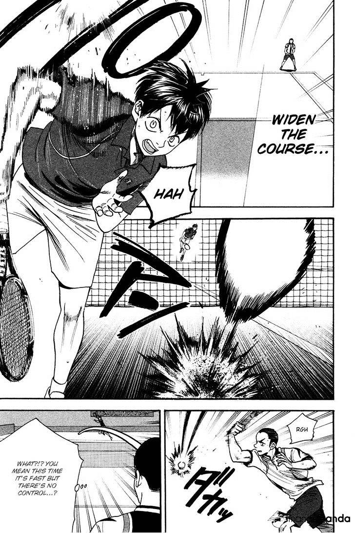 Page 17 of Chapter 242