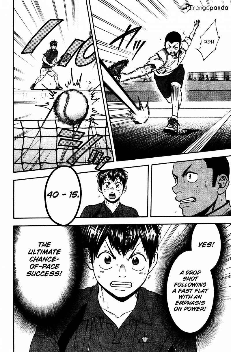 Page 3 of Chapter 243