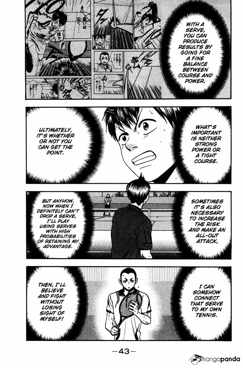 Page 4 of Chapter 243