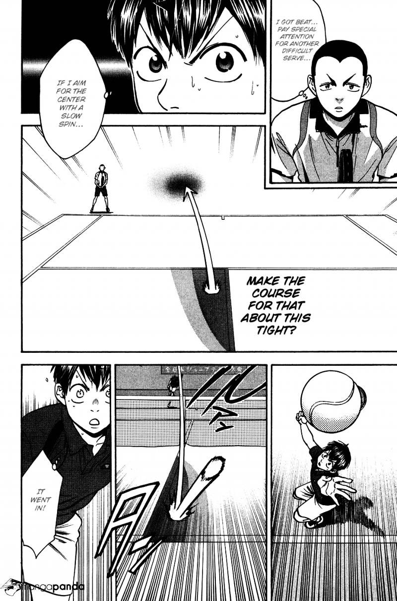 Page 5 of Chapter 243