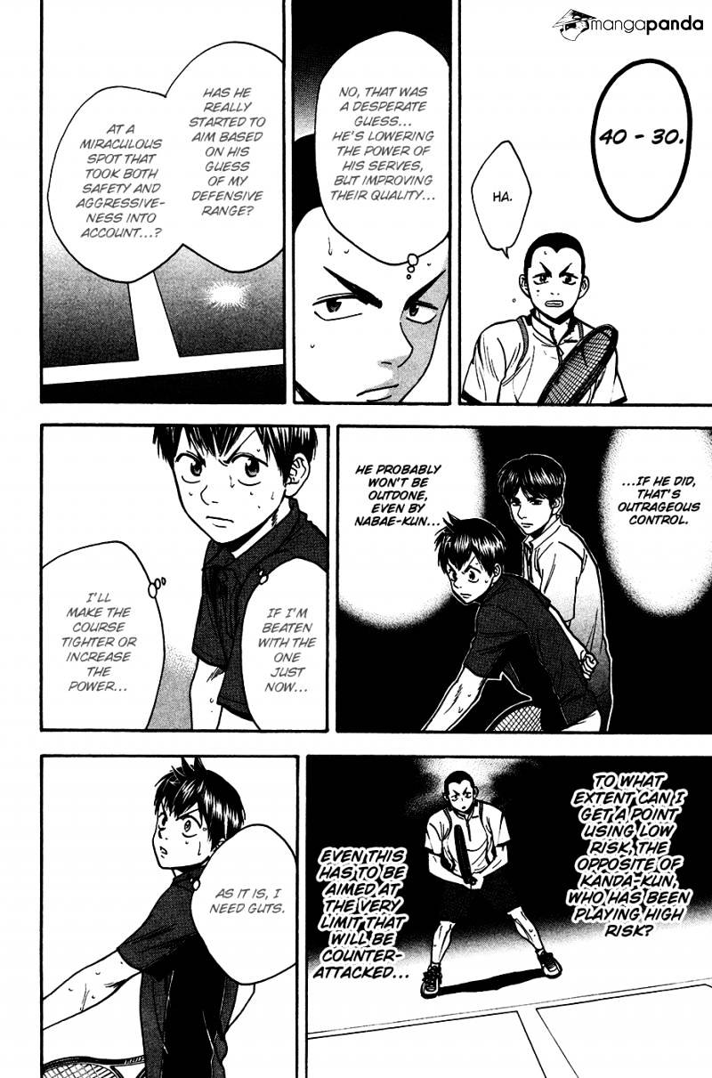 Page 7 of Chapter 243