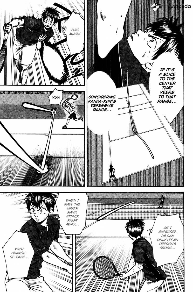 Page 8 of Chapter 243