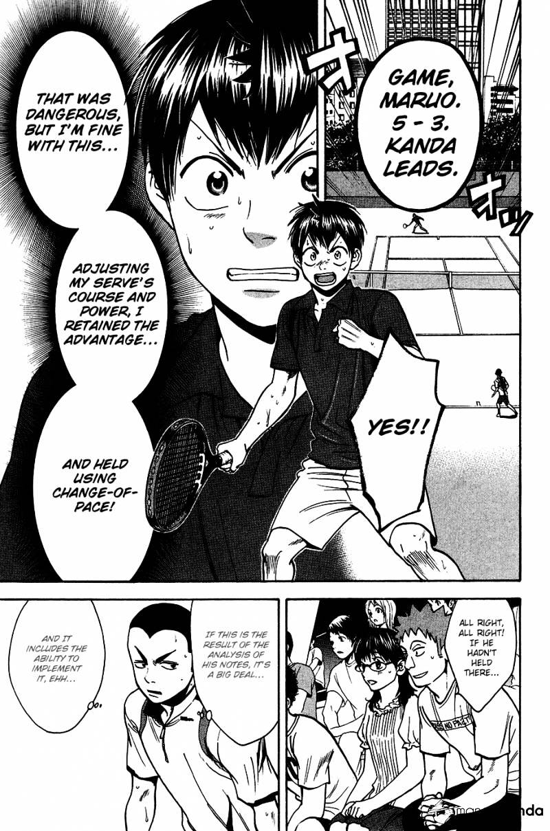 Page 10 of Chapter 243