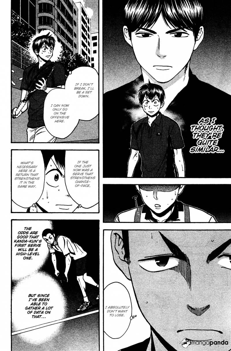 Page 11 of Chapter 243