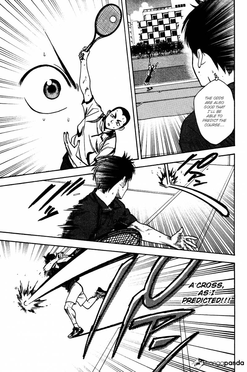 Page 12 of Chapter 243