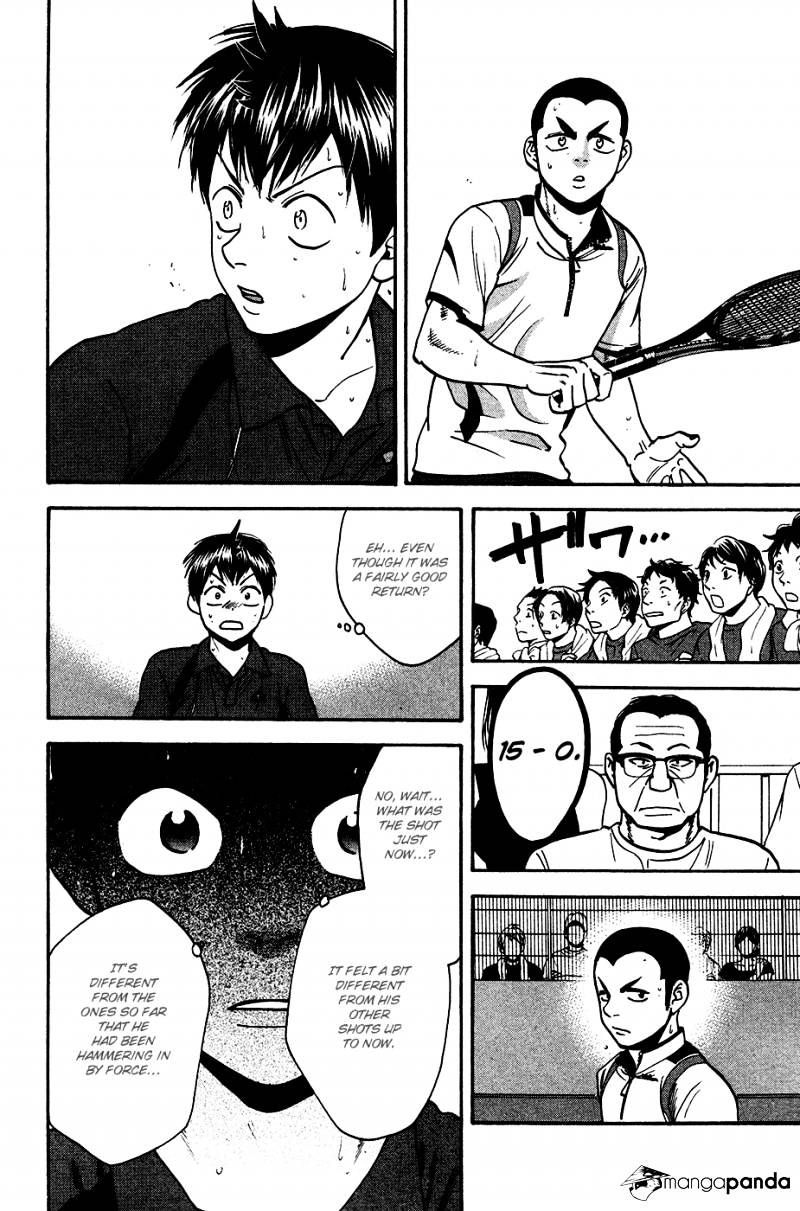 Page 15 of Chapter 243