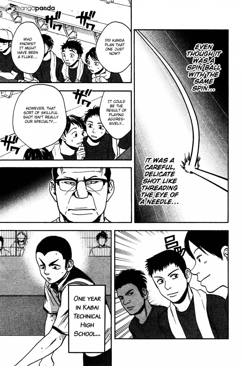 Page 16 of Chapter 243