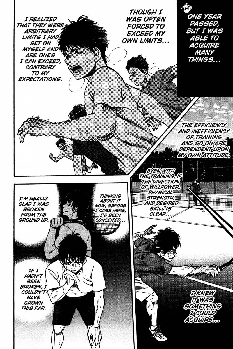 Page 17 of Chapter 243