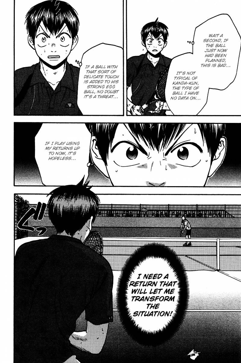 Page 19 of Chapter 243