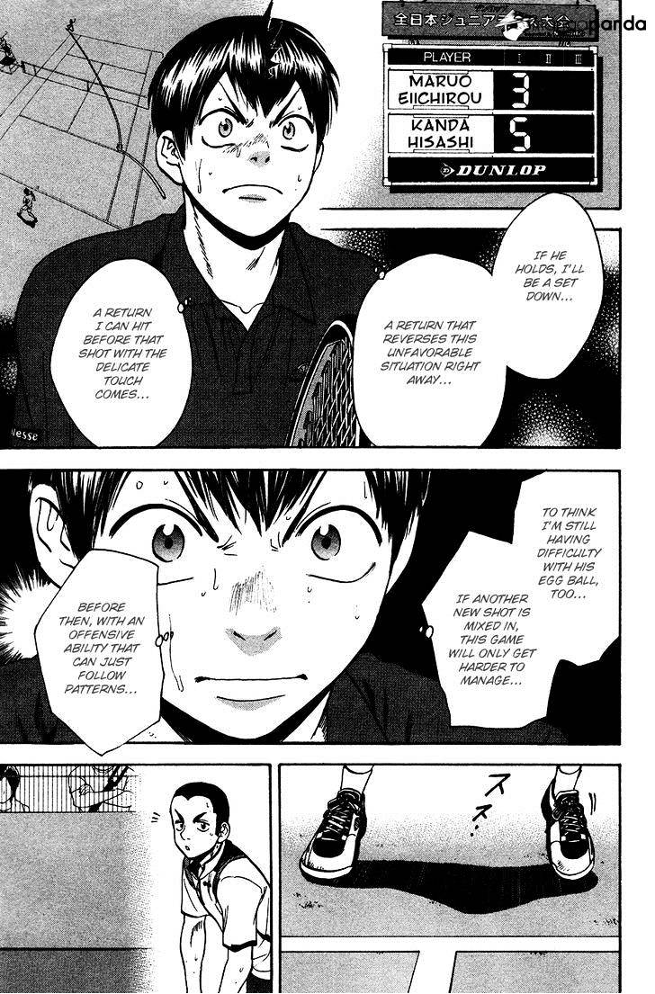 Page 1 of Chapter 244