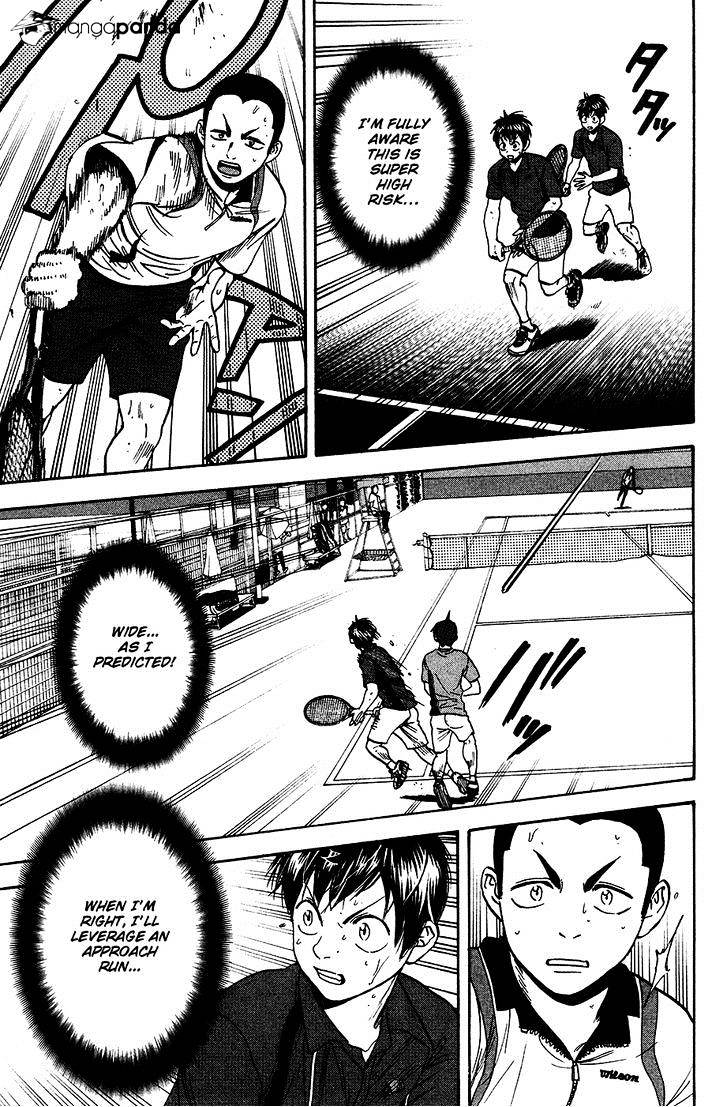 Page 3 of Chapter 244