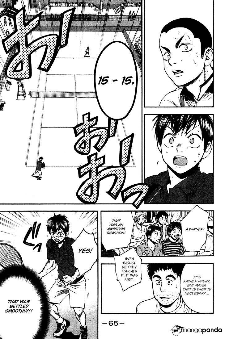 Page 5 of Chapter 244