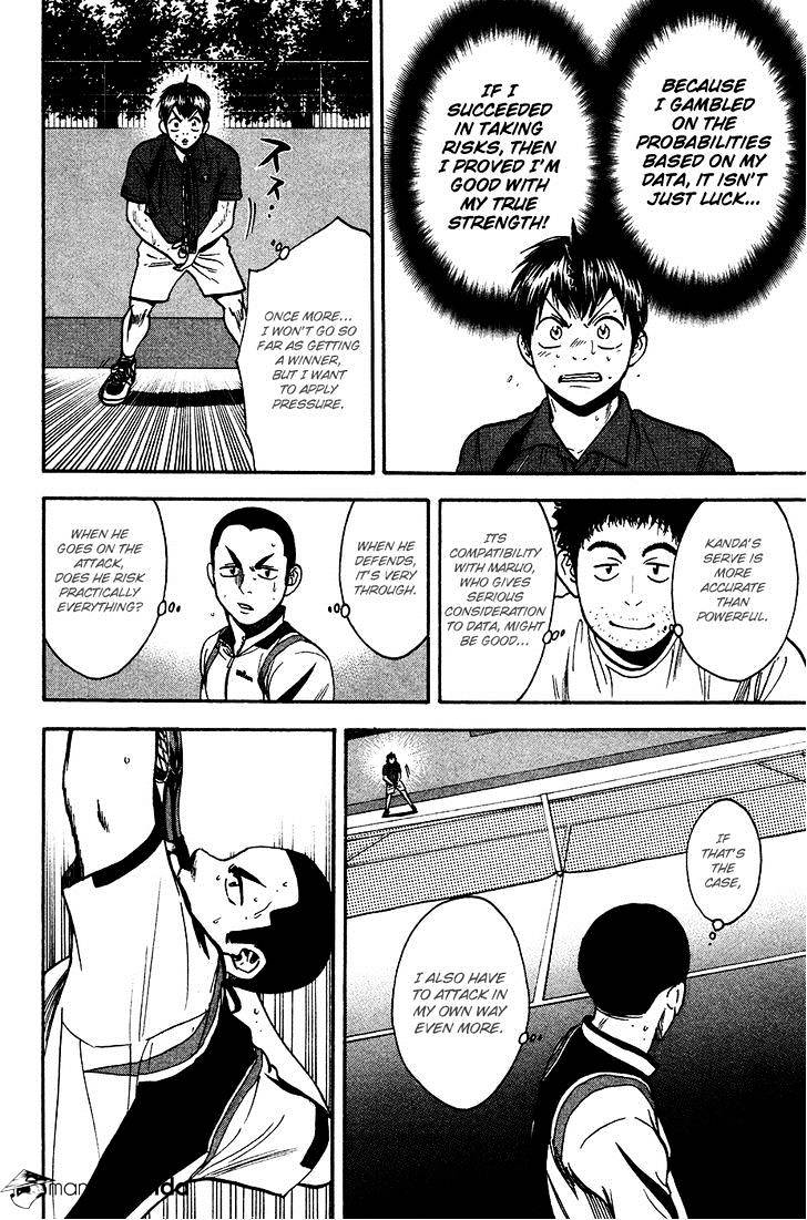 Page 6 of Chapter 244