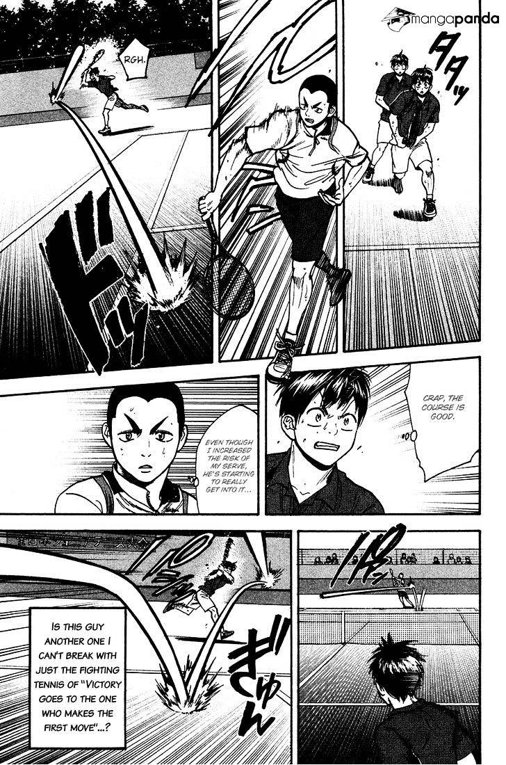 Page 7 of Chapter 244