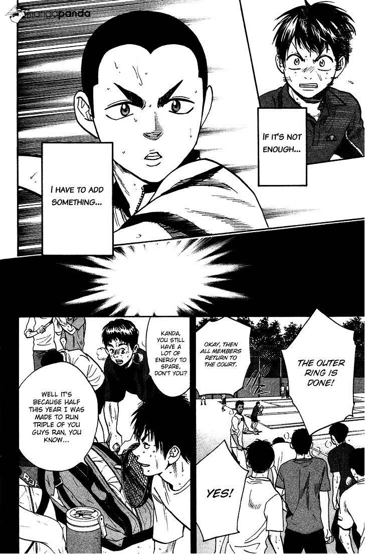 Page 8 of Chapter 244
