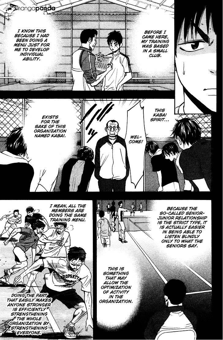 Page 11 of Chapter 244