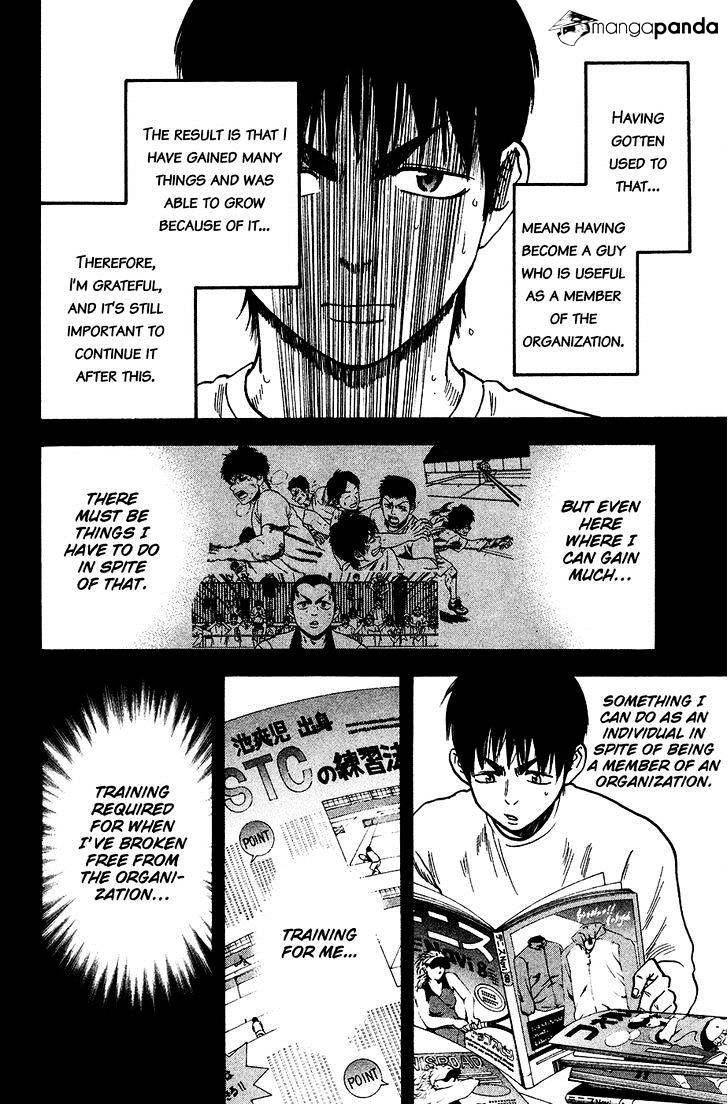 Page 12 of Chapter 244