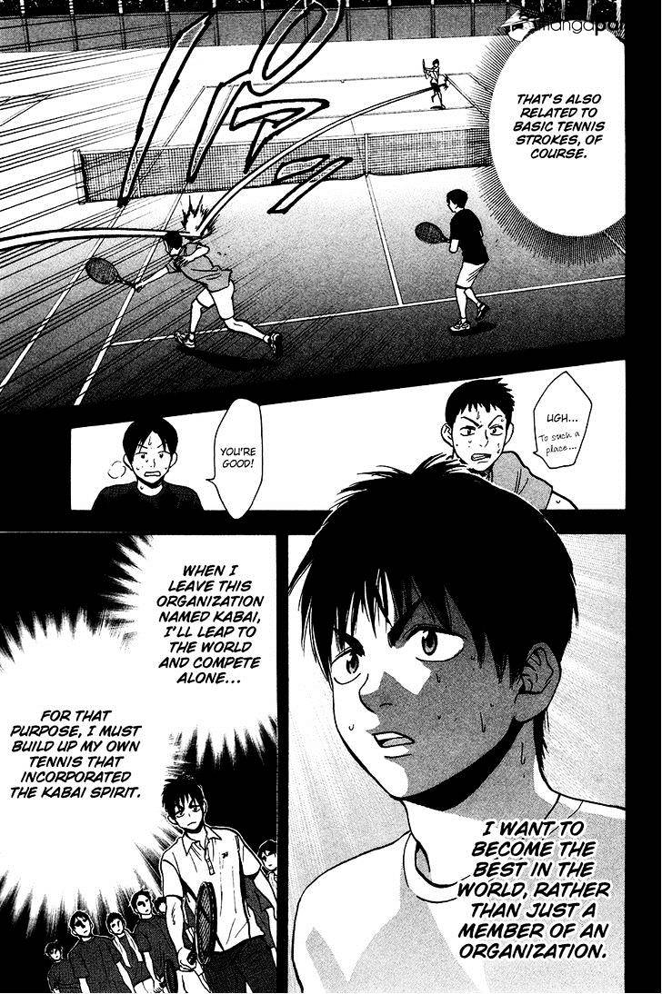 Page 17 of Chapter 244