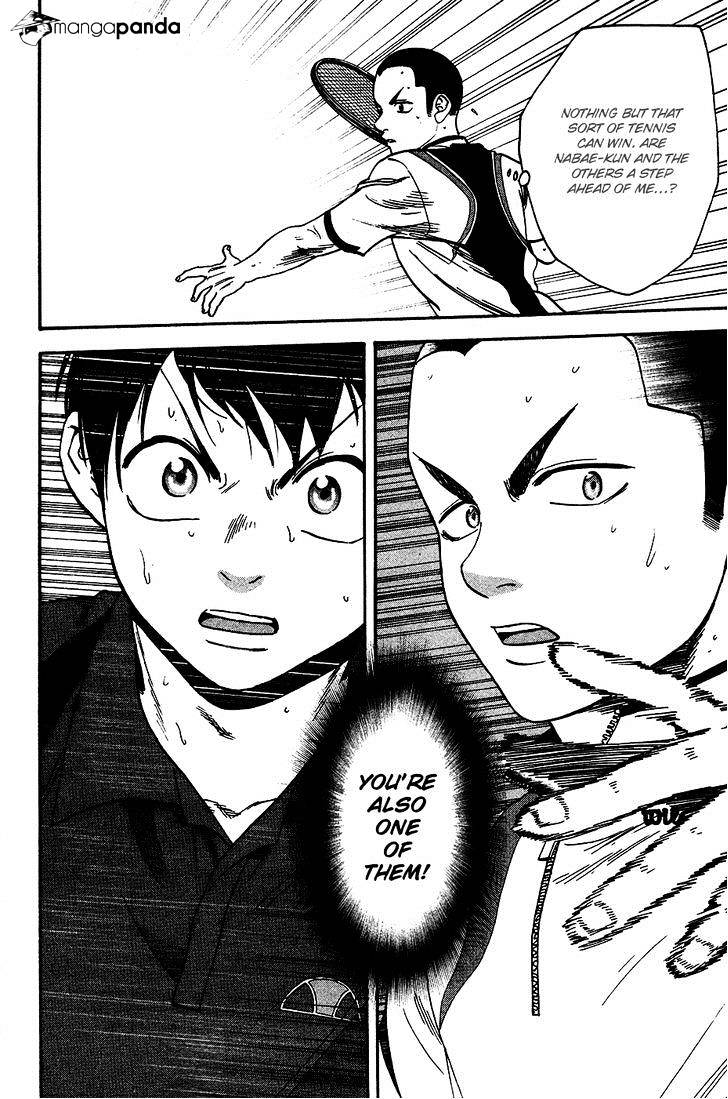 Page 18 of Chapter 244