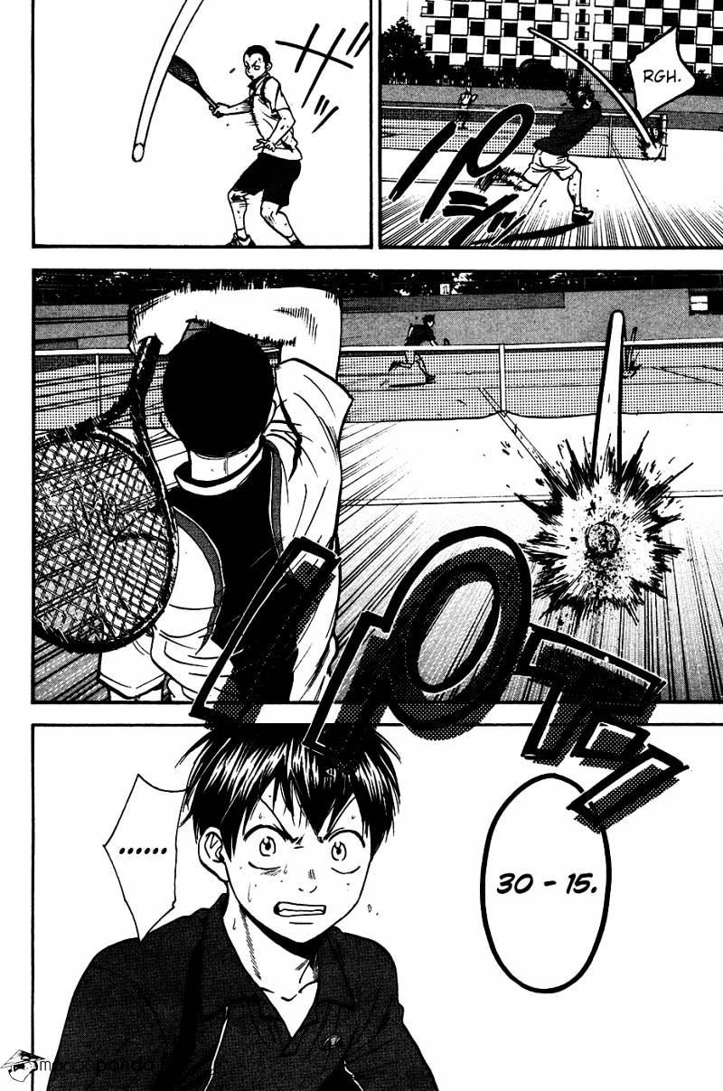 Page 3 of Chapter 245