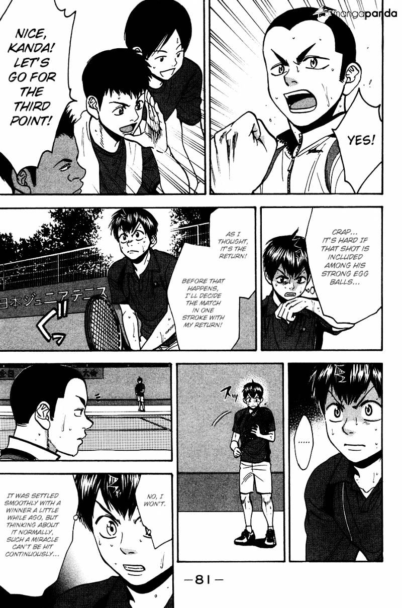 Page 4 of Chapter 245