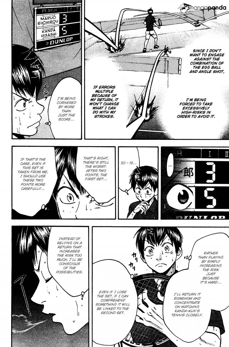 Page 5 of Chapter 245