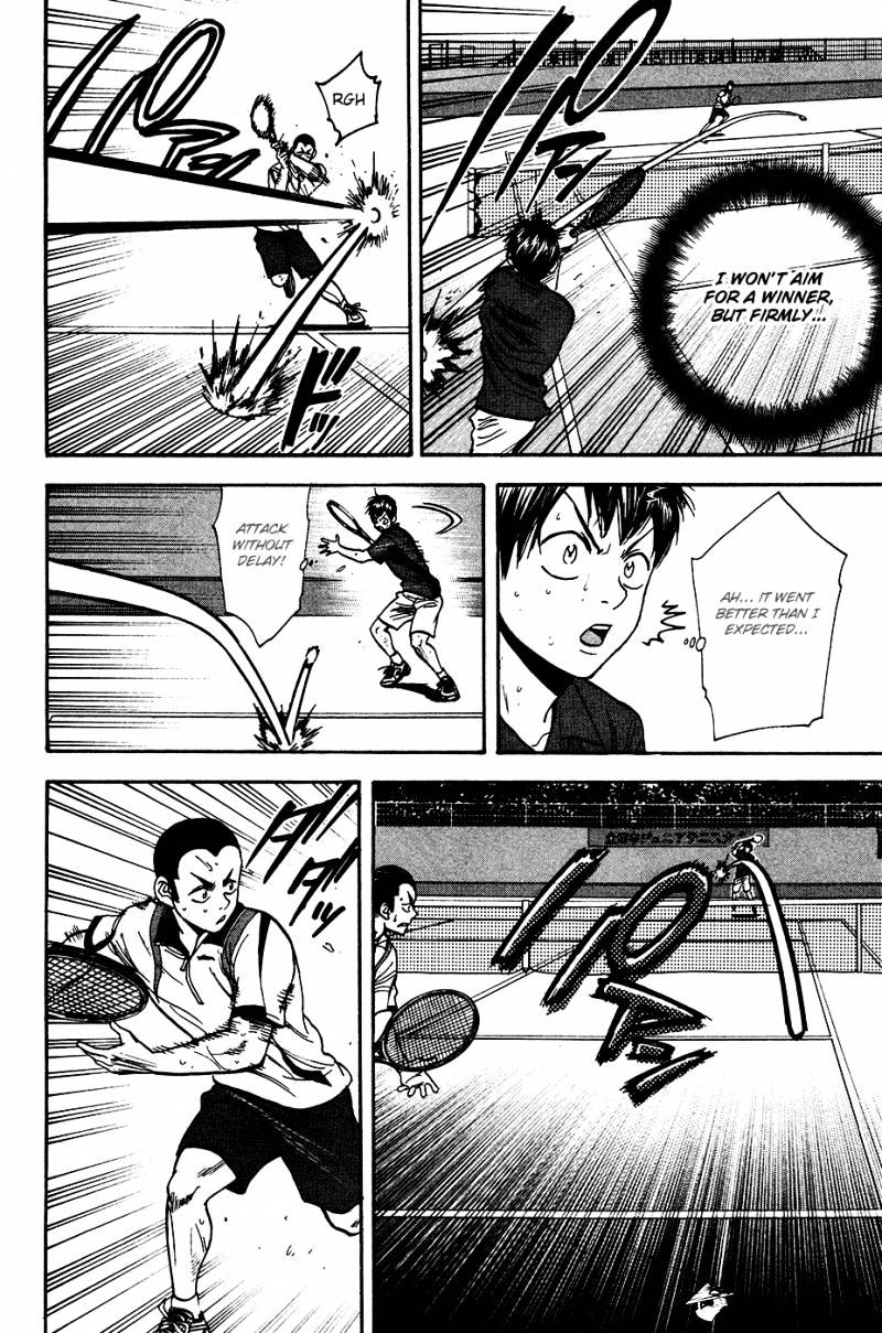 Page 7 of Chapter 245