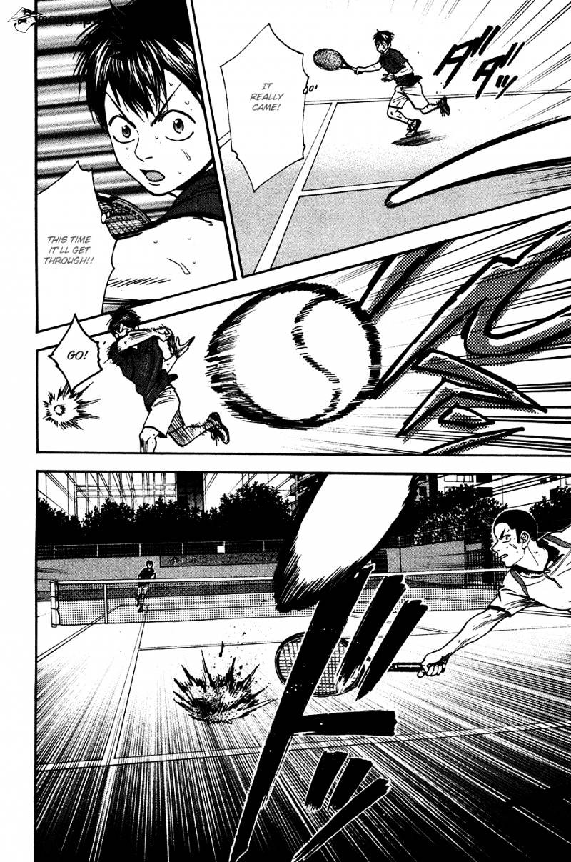 Page 9 of Chapter 245