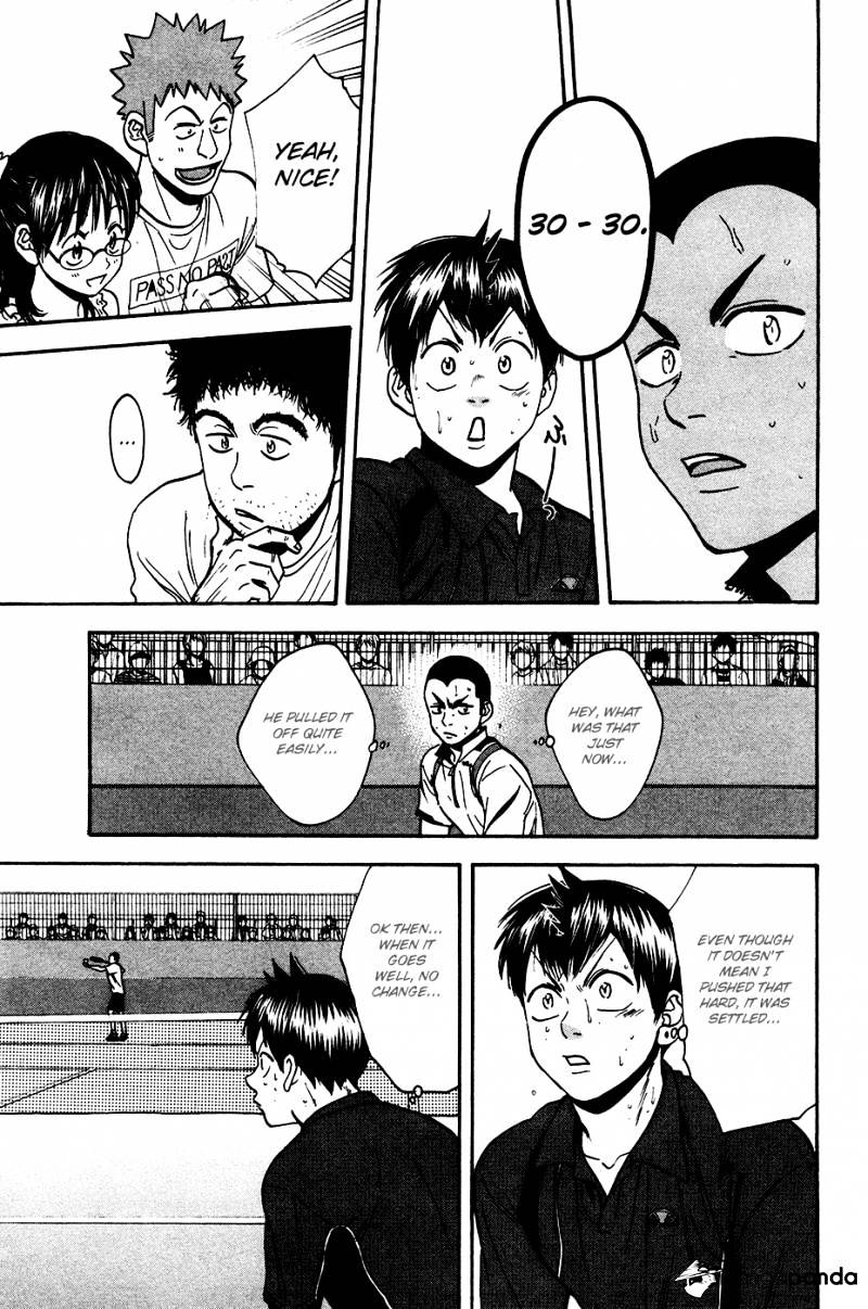 Page 10 of Chapter 245