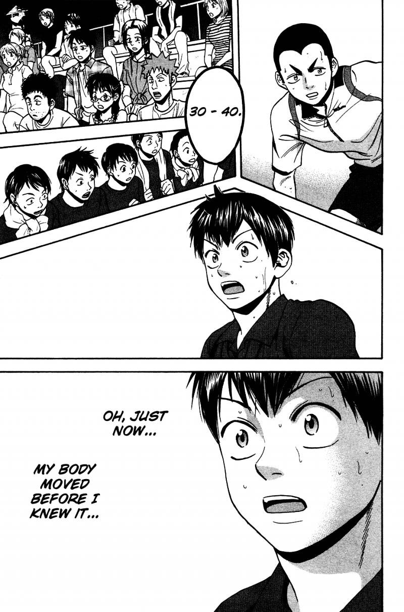 Page 12 of Chapter 245